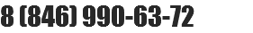 8 (846) 990-63-72